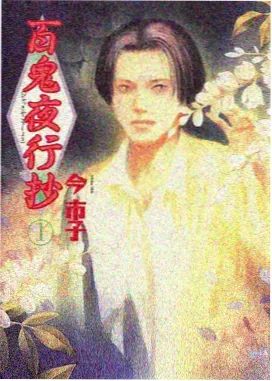 歌手 综艺在线观看